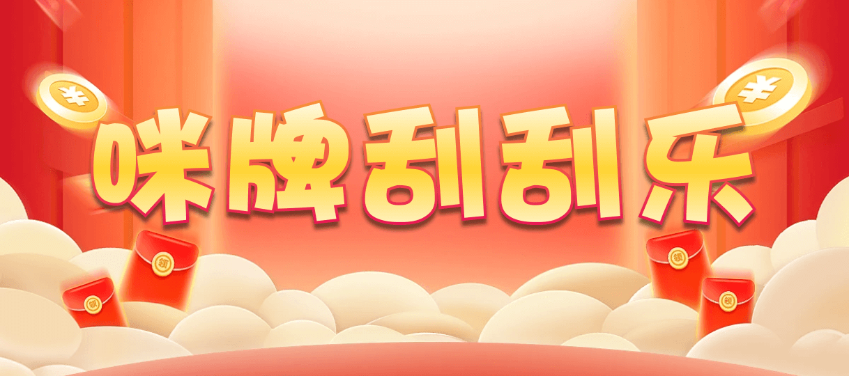 PC28加拿大,预测网站,加拿大预测pc2.8咪牌,加拿大pc走势预测,加拿大咪牌刮刮结果,PC在线预测网站,PC加拿大2.8预测结果,做最专业的预测分析走势网站